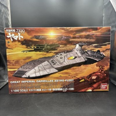 Bandai Space Battleship Yamato 2199 Zdellugut FirstClass Domelaze III 1/1000