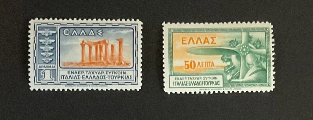 Greece Air Mail Stamps for sale | eBay
