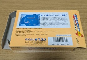 [Good product️]Rockman 4 Famicom