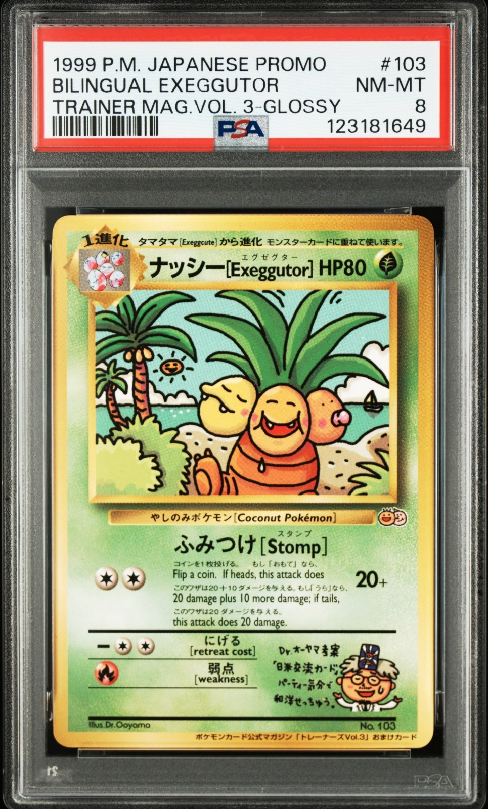 PSA 8 Pokemon Card Bilingual Exeggutor Trainer Mag. Glossy 1999 103 Japanese
