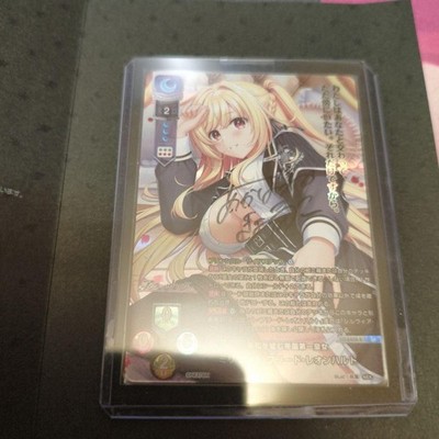 Lycee Nexton 4.0 Millicent Freed Leonhardt SP Autograph, Unused
