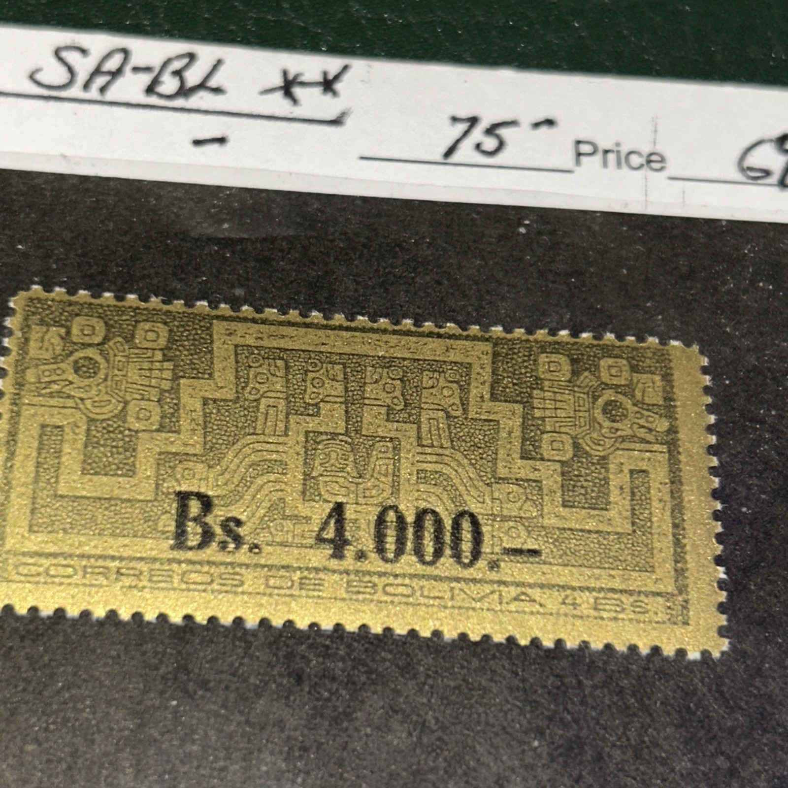 BOLIVIA - Sc 449 MH - SELDOM OFFERED  - LOOK!