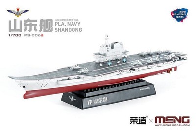 Meng Models PS-006s 1/700 PLAN Shandong