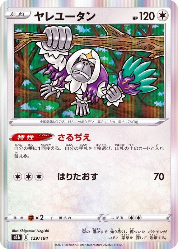 peruru♡ Peruru | METAL CARDBOT Wiki | Fandom