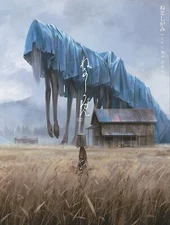 Nenashigami - Monokubo Art Works Book Mono Kubo Disturbing Illustrations Japan