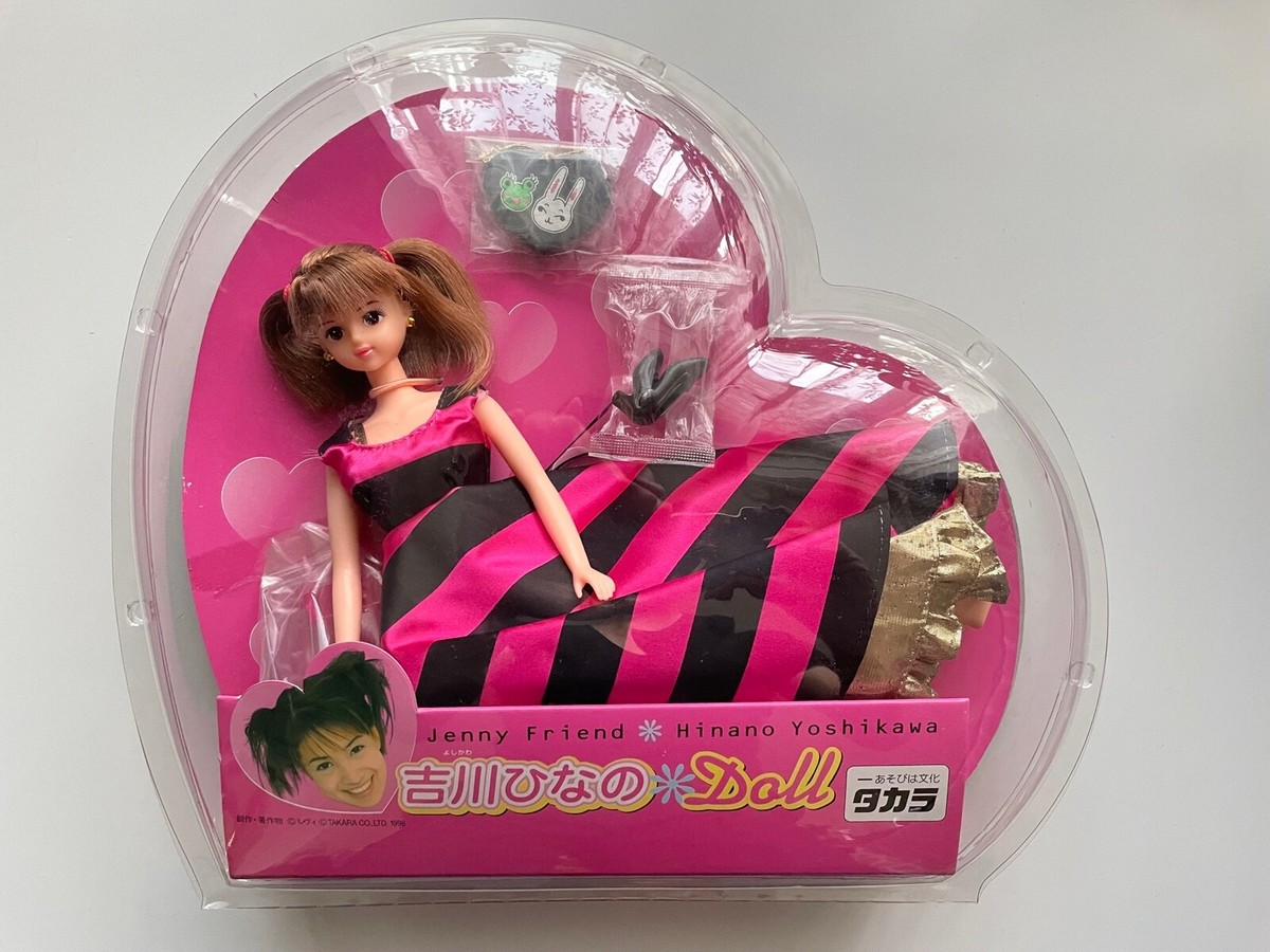 Takara Jenny Friend Doll Hinano Yoshikawa Made in Japan
