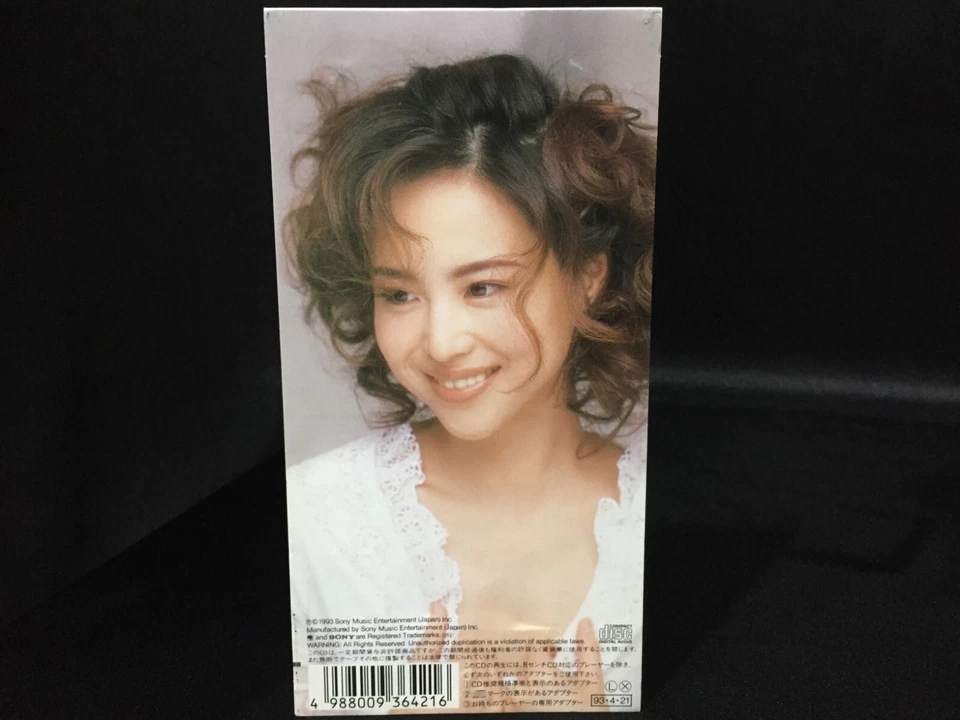 Seiko Matsuda 大切なあなた Single Mini CD Small Disc 8cm (Sony 1993) J-Pop Foto 4 de 4
