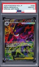 PSL PSA10 MEGA GENGER EX 240 POKEMON JAPANESE M2a-MEGA Dream ex SPECIAL ART RARE