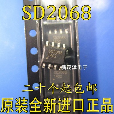 10pcs SD2068 High   real time clock IC SD2068A SD2068AS SOP8 @zx