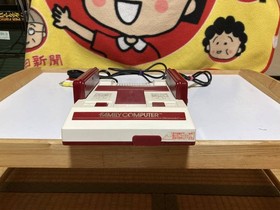 Working Early AV Modded Famicom w/ AC Adapter