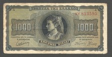 Greece 1000 Drachmai  21.8.1942; F; P-118a; BNB-B831b; Large serial #, WWII