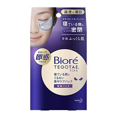 Biore TEGOTAE Sleeping Moisture Intensive Care Pack, 8 Sheets (x 1)