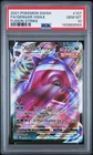 2021 POKEMON SWORD & SHIELD FUSION STRIKE #157 FULL ART/GENGAR VMAX PSA 10