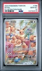 2024 POKEMON TWM EN-TWILIGHT MASQUERADE ILLUSTRATION RARE #188 EEVEE PSA 10