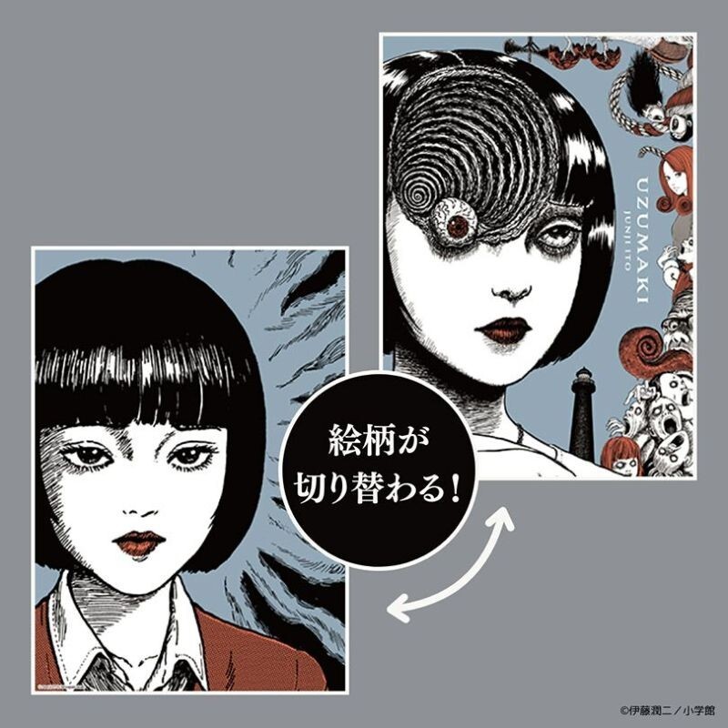 Junji Ito Lenticular Poster Uzumaki 25th Azami Kurotani w/Frame