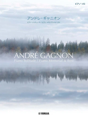 New Andre Gagnon Piano Solitude Memorial Best Sheet Solo Music Score Book Japan