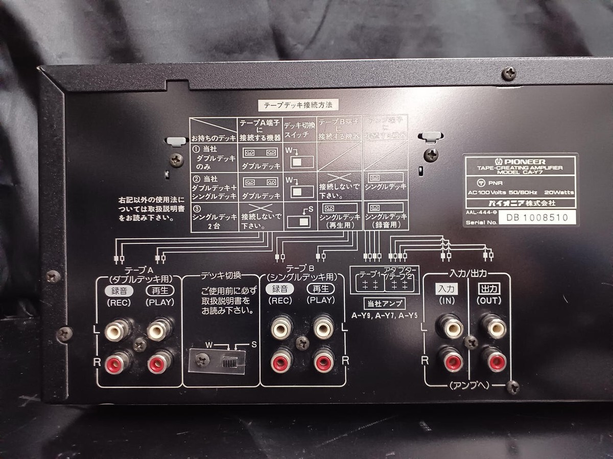TAPEクリエイトアンプ、CA-Y7 Pioneer CA-Y7 Tape Creating Amplifire AC100V | eBay
