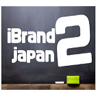 ibrand_japan2