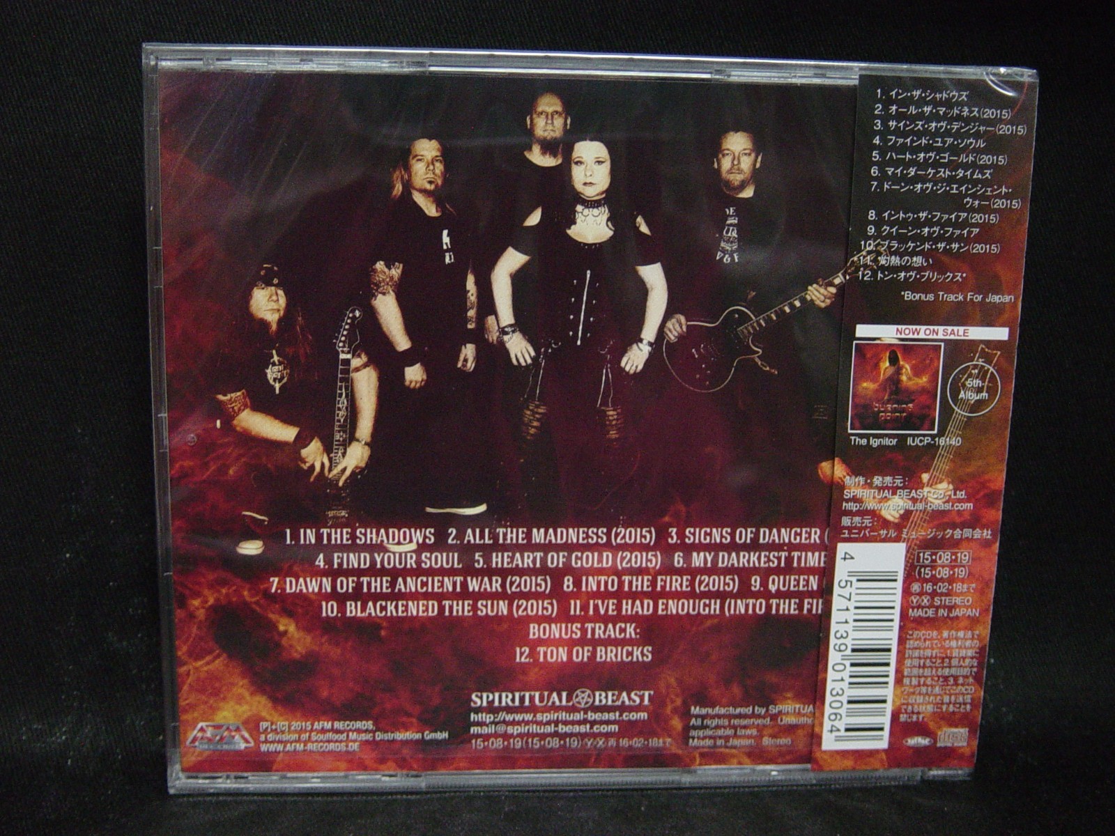 Burning Point St 1 Japan Cd Stargazery Ghost Machinery Sarcofagus Battle Beast Ebay