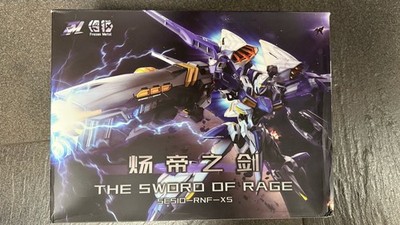 Frozen Metal 1/100 Sword Emperor Model Kit