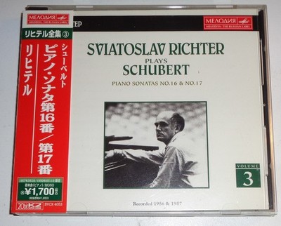Sviatoslav Richter plays Schubert Sonatas No.16 & 17 - Japanese BMG CD Promo