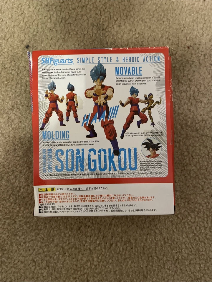 Tamashii Nations S.H. Figuarts SGSS Goku (damaged box) - Image 4 of 4