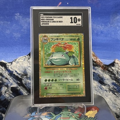 Venusaur 003/032 Pokemon TCG Classic: Venusaur Holo (Japanese) for