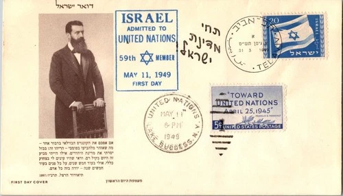 Israel FDC 1949 Admitted To United Nations - Tel Aviv - J33819
