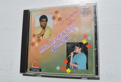 S P BALA & CHITRA ~ LIVE IN DUBAI ~ not Bollywood / Tamil CD