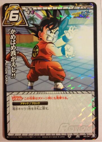 Carte Dragon Ball Miracle Battle Carddass Prism Rare DB16-46 - Picture 1 of 1