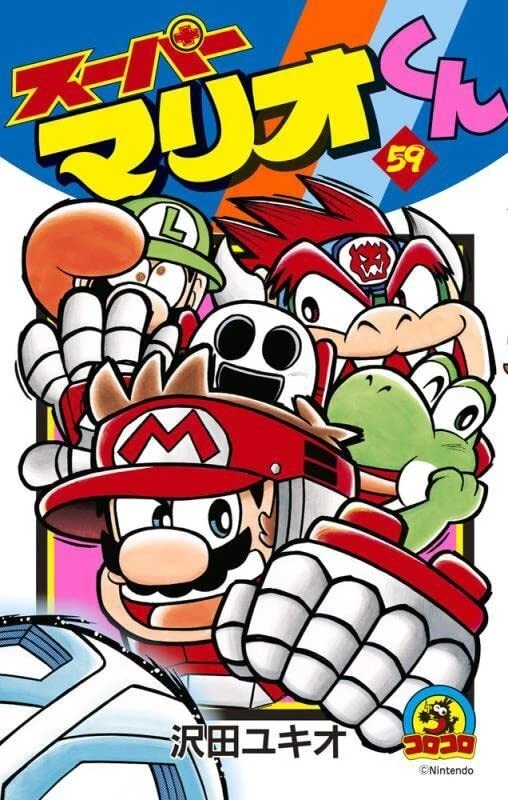 Super Mario Manga In Collectible Manga for sale | eBay