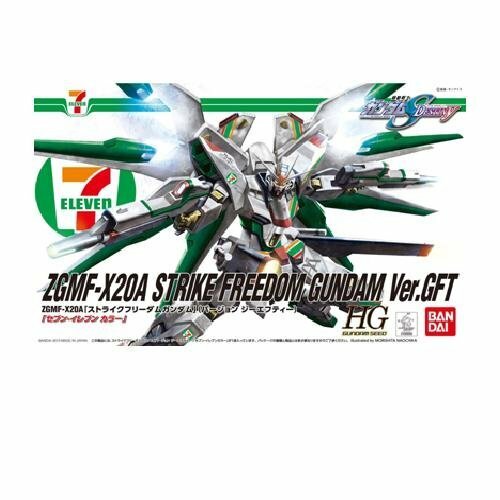 HG Gunpla Strike Freedom Gundam Ver. GFT 1/144 model kit 7-Eleven