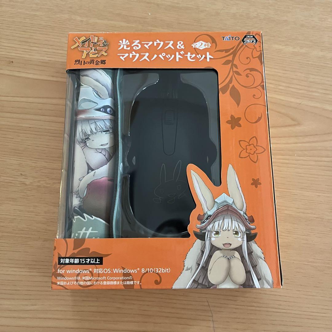 Made in Abyss Nanachi Glowing Mouse and Mouse Pad set TAITO JAPAN Limited |  eBay Australia