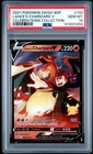 2021 POKEMON SWSH BLACK STAR PROMO CELEBRATIONS COLL LANCE'S CHARIZARD V PSA 10