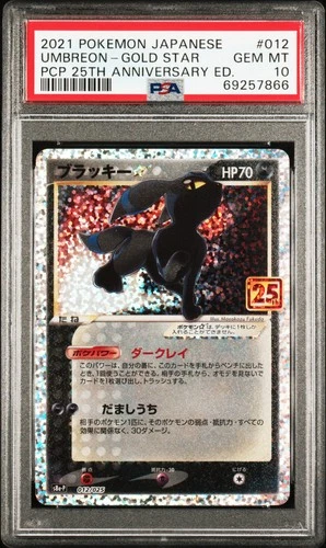 Pokemon Umbreon Gold Star 25th Promo 012/025 Japanese PSA 10