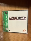 Metal Gear Solid Greatest Hits (Sony PlayStation 1, 1999)