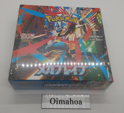 Pokemon Card Mega Brave Booster Box M1L Japanese w/Shrink## | eBay