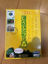Thumbnail of ebay&reg; auction 198590886951 | Animal Crossing Doubutsu no mori Nintendo 64 n64 NUS-P-NAFJ mit Box...