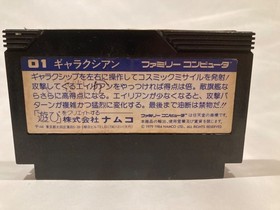 Galaxian Nintendo Famicom  NES US seller