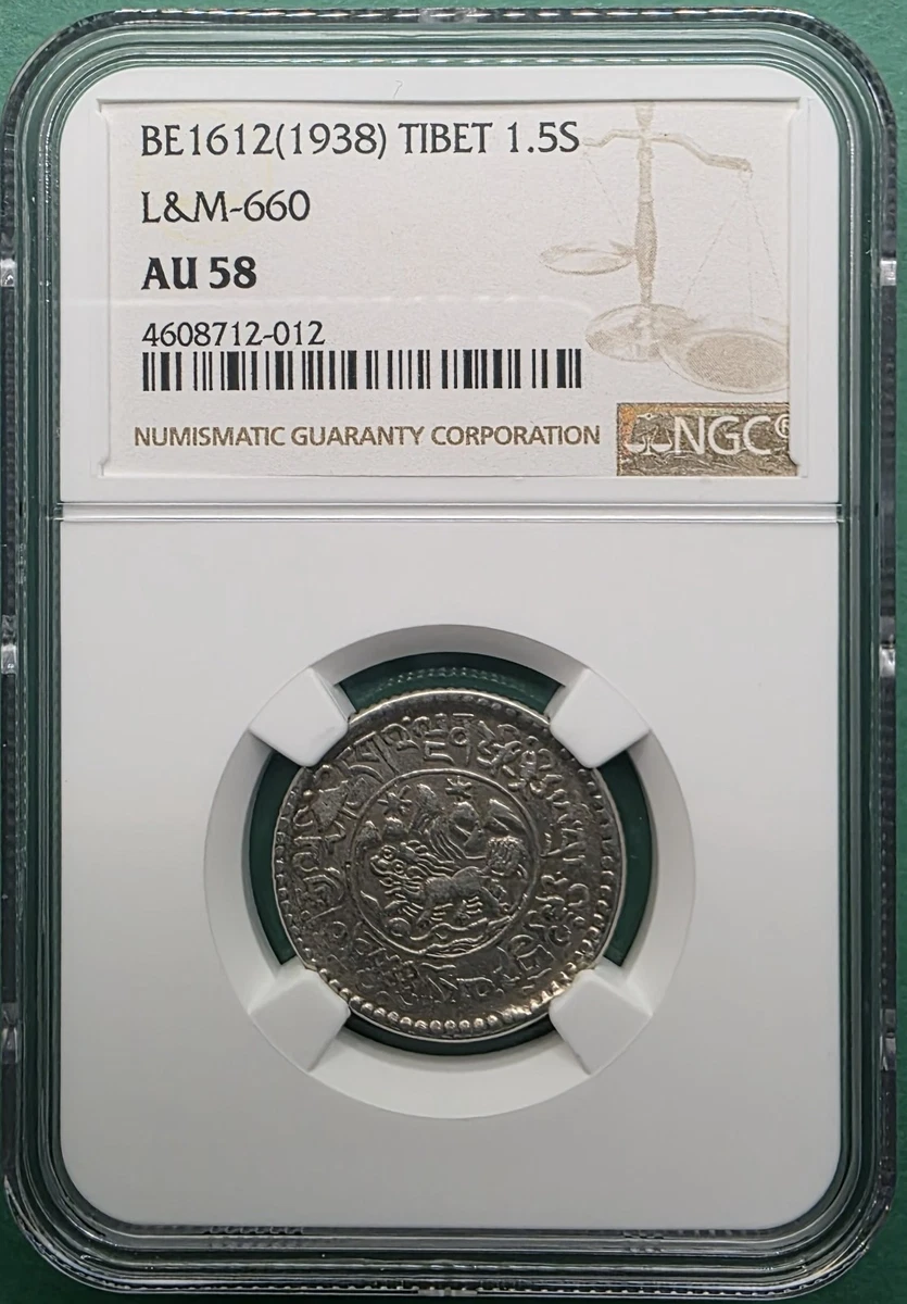 NGC 1938 Year Chinese Coins for sale | eBay