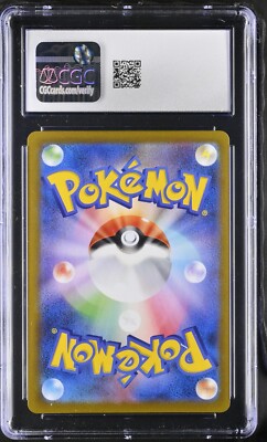 CGC 10 Galarian Zapdos V 237/184 CSR VMAX Climax s8b Japanese