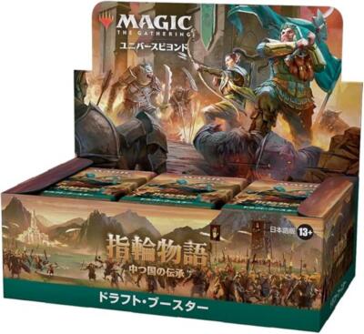 MTG The Lord of The Rings Draft Booster Japanese Box Tales of