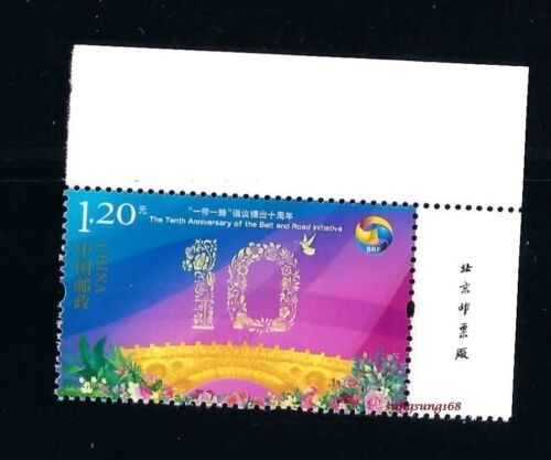 CHINA 2023-17 10th Belt & Road Initiative Stamps S/S 一帶一路倡议提出十年 - Picture 2 of 2