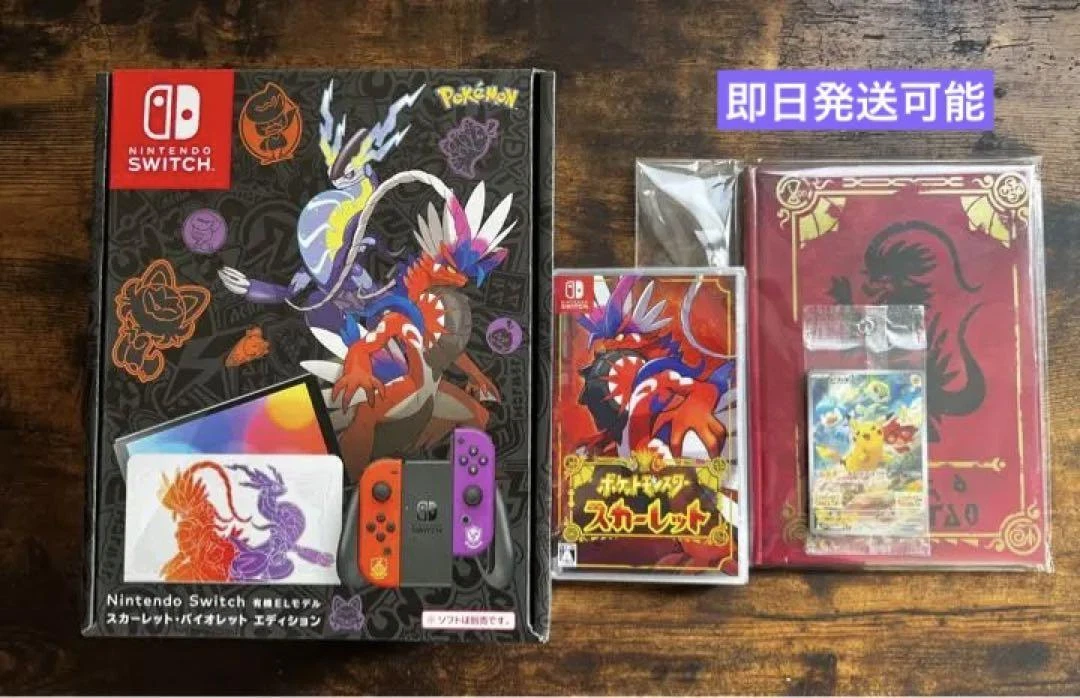 Nintendo Switch Sv Edition Pokémon Scarlet | eBay
