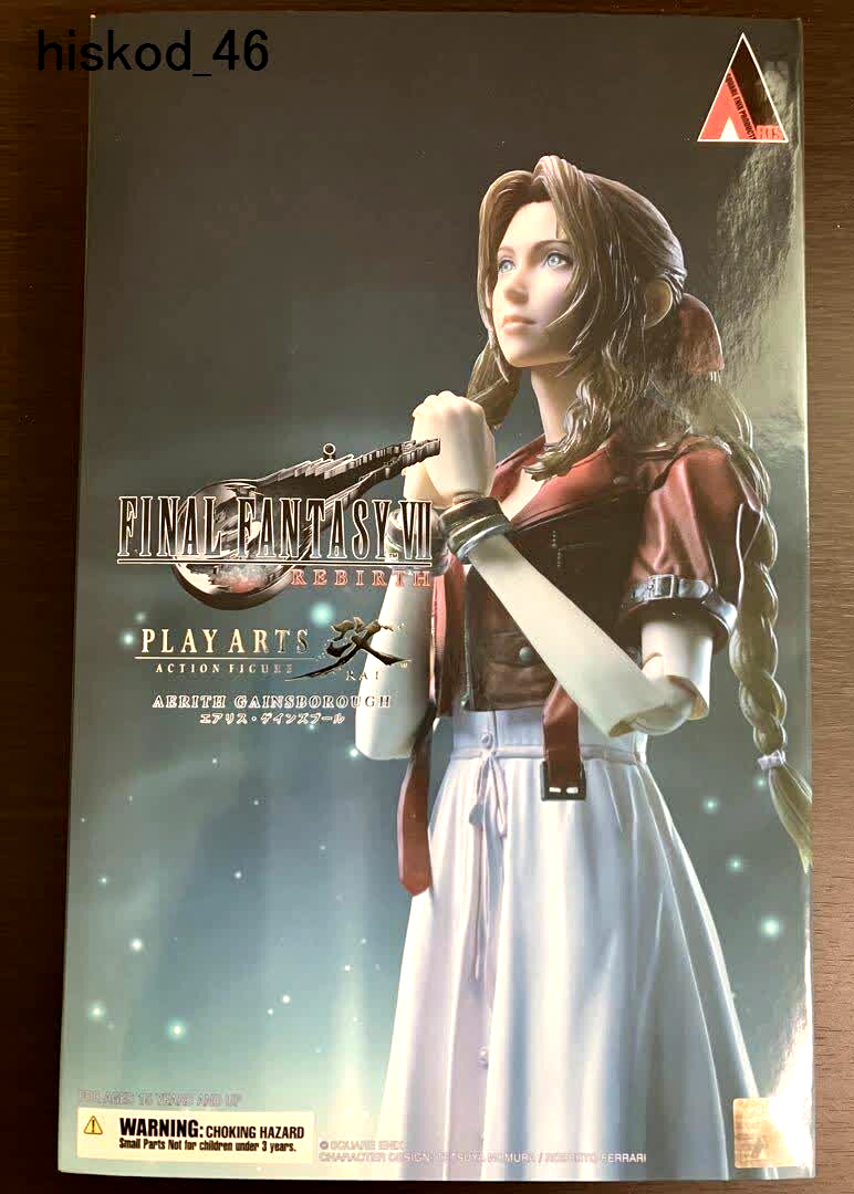 Final Fantasy VII FF 7 Rebirth PLAY ARTS Kai Aerith Gainsborough