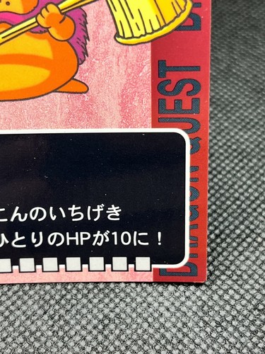 Giant Mallet DRAGON QUEST TRADING BATTLE CARD ENIX Japan VTG Rare CCG - Picture 4 of 12