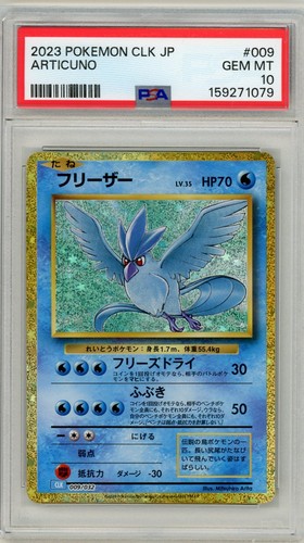 PSA MINT 10 Articuno 009/032 Pokemon Classic Blastoise Holo Japanese holo