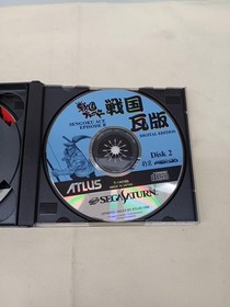 Saiky Sengoku Blade SS Sengoku Blade