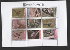 Burma/MYANMAR STAMP 2025 ISSUED BIRD COMMEMORATIVE SHEET, MNH