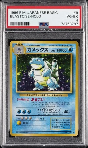1996 POKEMON BASE SET JAPANESE #9 BLASTOISE-HOLO PSA 4